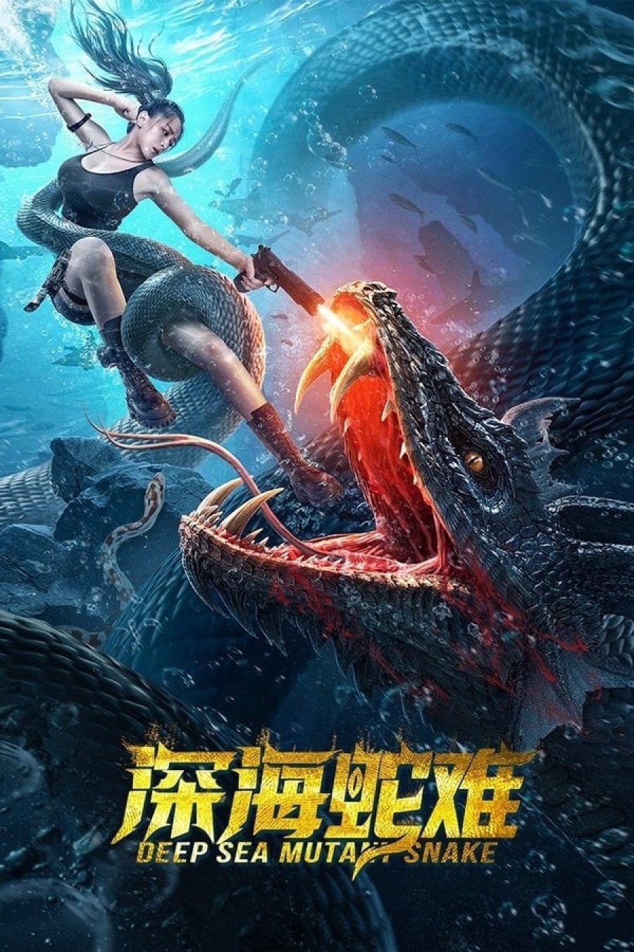 Deep Sea Python - VJ Emmy